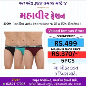 Dollar Lehar Super Combed Cotton Men's Briefs - Pack of 3 (Size 90) - Soft, Comfortable & Durable