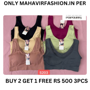 "Bra S203 - Buy 2 Get 1 Free | Comfortable & Stylish | Set of 3 Bras - Only ₹500"