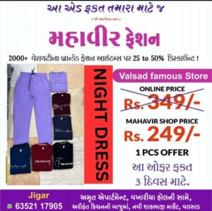 Premium Night Dress for Women – Comfortable & Stylish Sleepwear