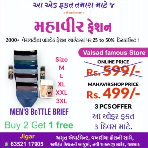 FendY Premium Hydration Bottle Set – 3 PCS, Buy 2 Get 1 Free – 499