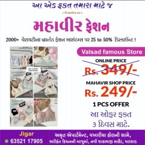 Imported Free Size Bra 2315 – Buy Comfortable & Stylish Bras Online”